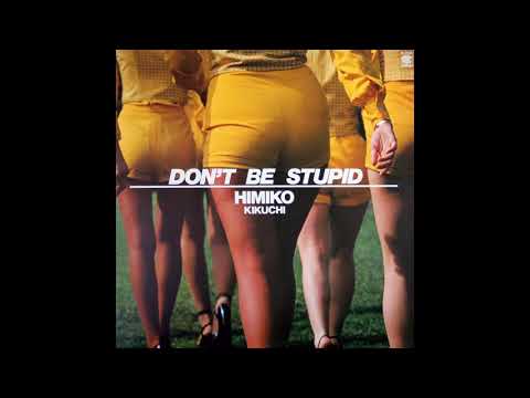 Himiko Kikuchi  - For My Buddy [1980]