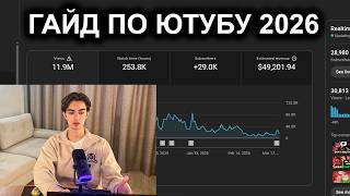 I Earned Over $50,000 from American YouTube. Full Guide for 2026 thumbnail