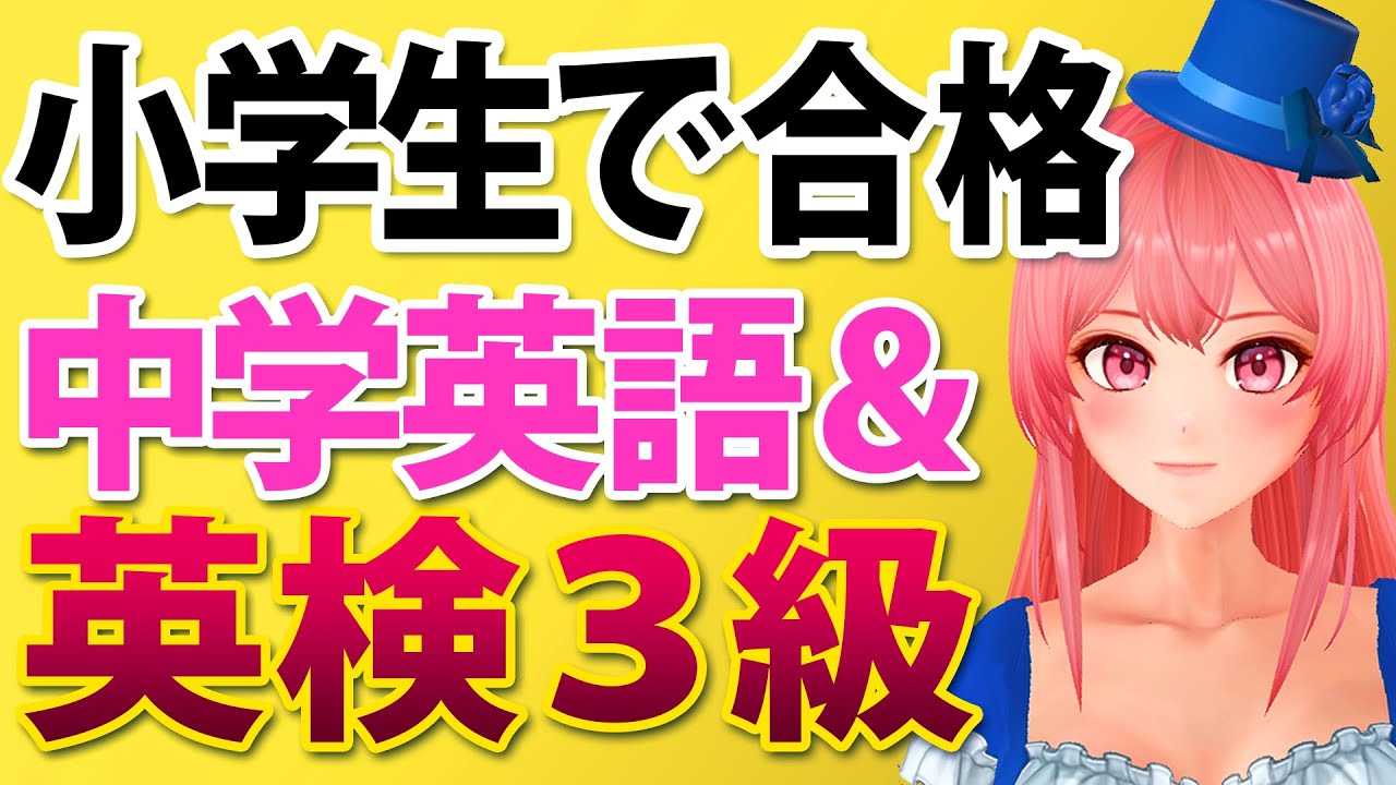 YouTubeサムネイル