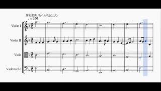 Download lagu ふるさと変奏曲（No.33 パッヘルベルのカノン）（弦楽四重奏） mp3