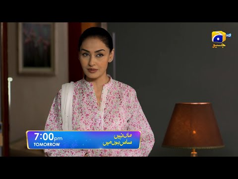 Maa Nahi Saas Hoon Main Episode 55 Promo | Tomorrow at 7:00 PM Only On Har Pal Geo