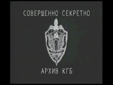 Секретное Дело КГБ- Потопы, Полая Земля, Тайные Знания / Виктор Максименков