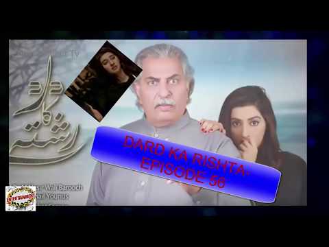 Dard Ka Rishta Episode 56 ( Teaser ) - Top Pakistani Drama/episode 56/entertainment tv