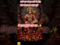 ॐ हनु हानुमत्ये नमो नमः श्रीहानुमत्य�