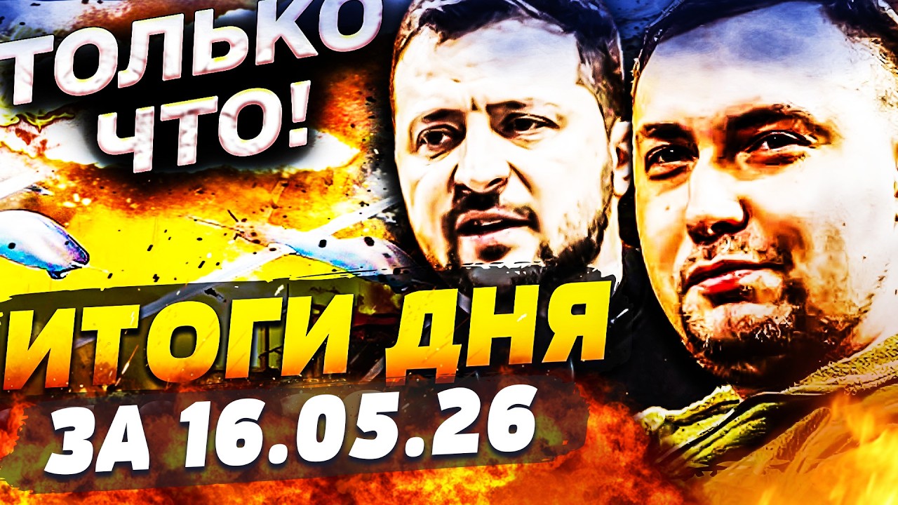🚨В ЭТИ МИНУТЫ! ГРОМКИЙ РАЗГРОМ ОТ УКРАИНЫ! РОССИЯ В ОГНЕ! ВАЖНЕЙШЕЕ РЕШЕНИЕ! 