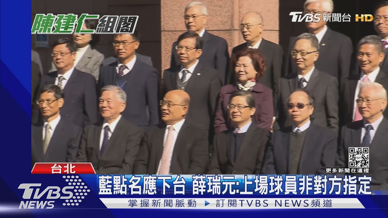 率內閣總辭　蘇揆：我來擔待、各位留下來