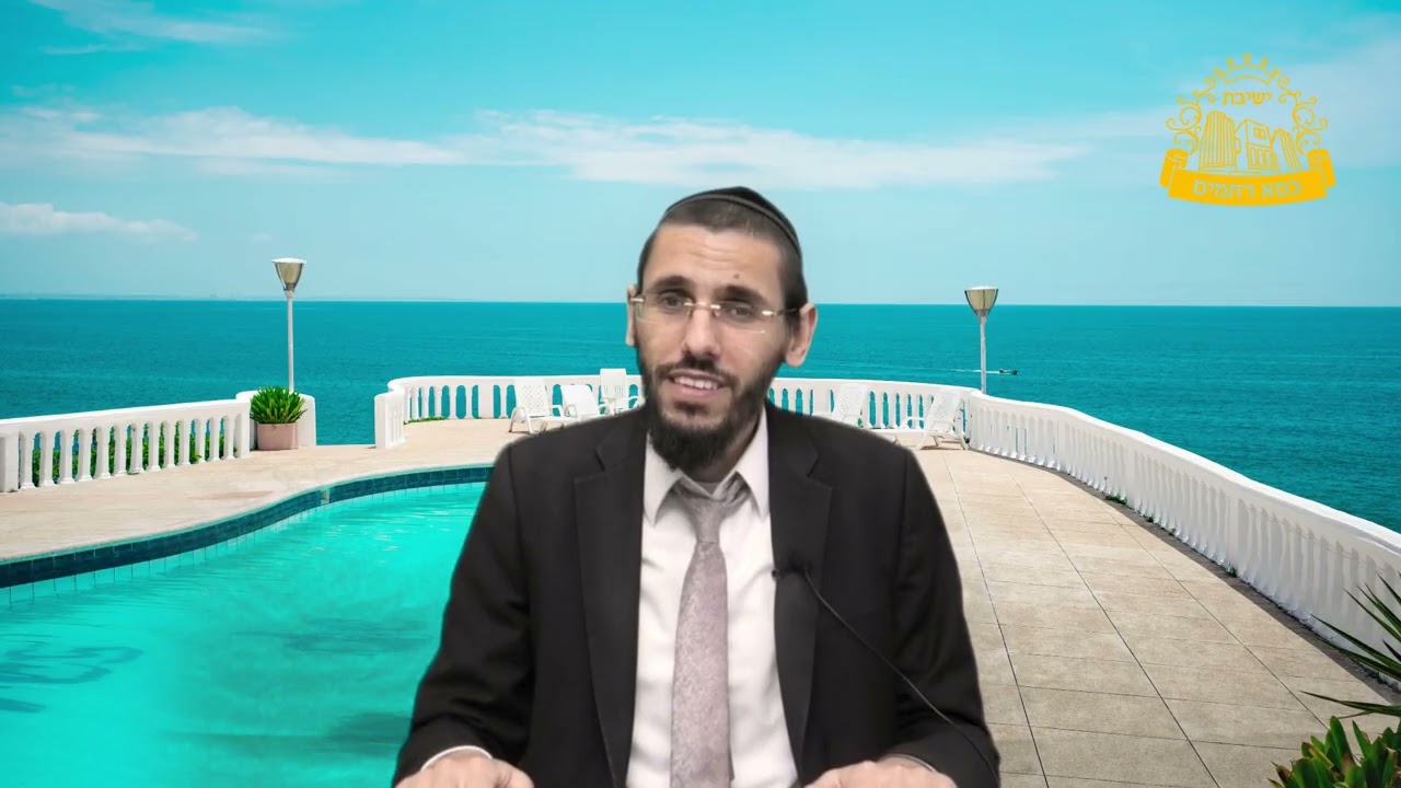 הערכים שלנו לא בחופשה - במיוחד ליוצאים לים ולבריכה - חשוב ואקטואלי לתקופה-הרב 