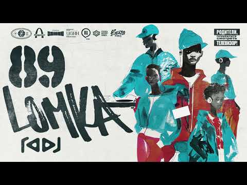 Underground Rap Mix - Old School True School Hip Hop Rap Mixtape | LOMKA vol. 89 by RADJ (2024)