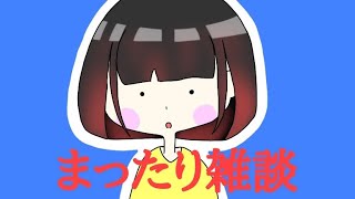 【脱出ゲーム】迷い猫の旅【まったり雑談】