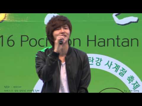 2016.5.5.- 03 정동하 - 생각이나 in 포천 한탄강 사계절 축제