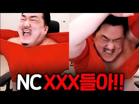 리니지M / 복귀하자마자 사건 발생 NC이거 완전 미쳤네?!