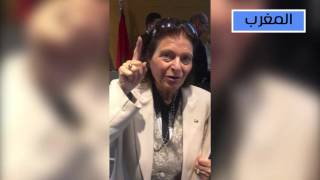 انتماء في المغرب