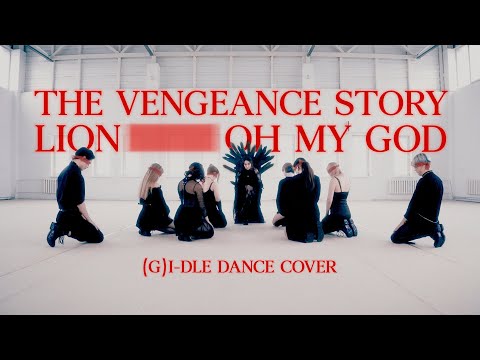 (여자)아이들((G)I-DLE) - Oh my god & LION dance cover by collab Tyoma Kim, ZZ TOWN, X1, KIDERO & O.M.G