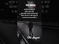 Sad Shayari Status Bewafa Shayari Whatsapp Status Shorts Sad Status Brokencreation Brekap