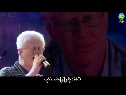 ဘိုဖြူ   ဆက်ရက်မ ｜ Sat Yat Ma   Bo Phyu