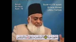 Download lagu Surah 4 Ayat 79 Surah Nisa Dr Israr Ahmed Urdu mp3