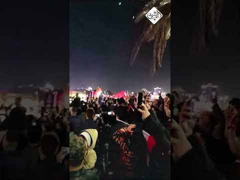 شاهد بالفيديو.. فرحة الجماهير في كورنيش العشار بعد تسجيل الهدف الاول للعراق