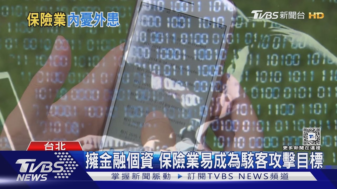 防疫保單淪詐騙工具 假陽性快篩騙保險金被抓包