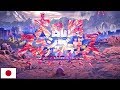 Smash Bros Ultimate Lifelight Anime Intro World Of Light Japanese