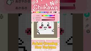 【Animal Crossing: New Horizons 】Chiikawa #shorts＃pixelart