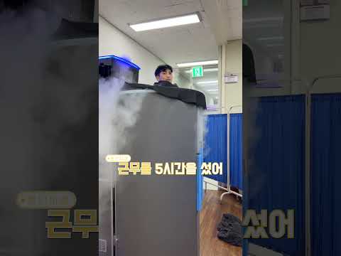영하 100도에서 군생활한 썰푼다... (스쿼시 피지컬 ep2) #쇼츠 #shorts
