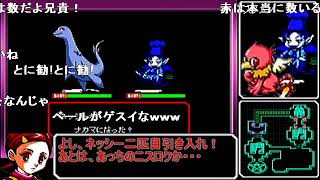 【コメ付き】 【真・女神転生 デビルチルドレン赤】ゆっくり魔界放浪記 part02 sm24375846