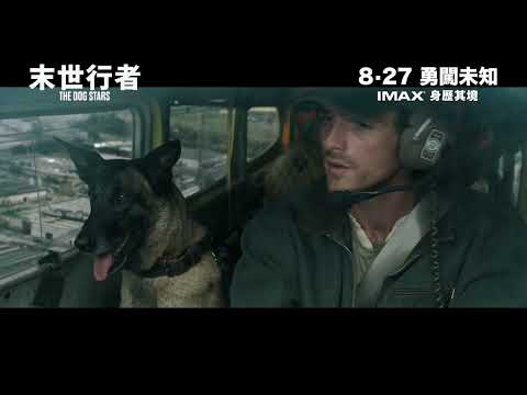 【🎥《末世行者》最新電影預告】🎬《異形》殿堂級大導演 #列尼史葛 又一矚目鉅作，改編著名暢銷小說，8.27 大銀幕獻映！(中文字幕)