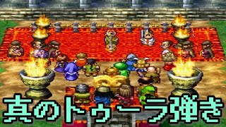 【ゲーム実況】ドラクエ７を毎日投稿！ Part162【PS2版】