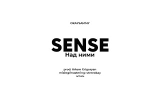 Над ними Music Video