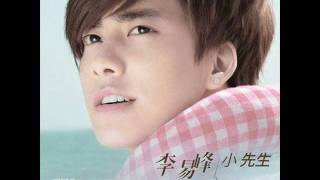 全世界约好一起恋爱 - Li Yi Feng