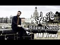 Nazawaly Tapay Bilawal Sayed Pashto New Song 2023