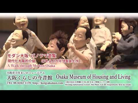 konjakukan information  20200606