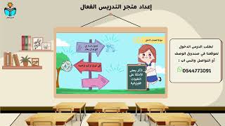 المادة تتغير - علوم ثاني ابتدائي الفصل الدراسي الث...