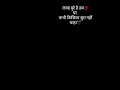 Saas Chalti Rahe Meri WhatsApp Status Instagram Sahil 02dz