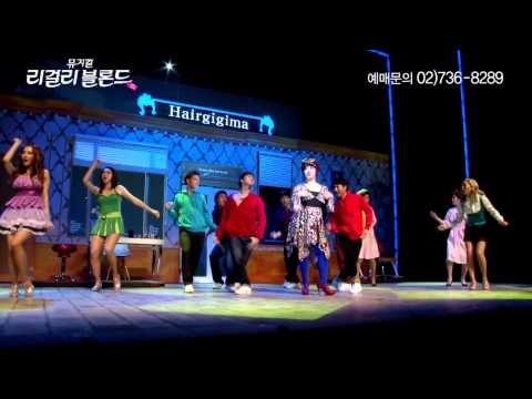 Musical Legally Blonde