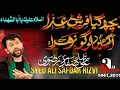 Ali Safdar New Nouha Labbaik Ya Hussain A S WhatsApp Status 2019 1441