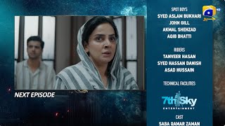 Case No.9 Episode 24 Teaser - 10th December 2025 - HAR PAL GEO