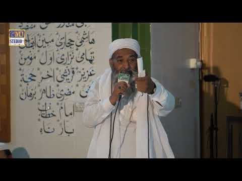 New Kalam 2022 Jannat Da Haqdar Nahi  Mistudio  Official  Video