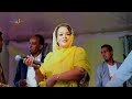 YURUB GEENYO XAGEEBUU YABAAL XASUUSTII KHADRA DAAHIR NEW VIDEO 2024