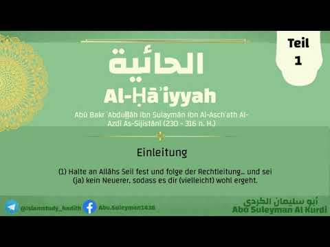 Die Erläuterung des 'Aqidah-Gedichtes „Al-Hāiyyah“ - Abu Suleyman (Teil 1)