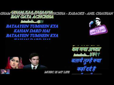 Gham Ka Fasana Ban Gaya Achchha   Karaoke With Scrolling Lyrics Eng  & हिंदी   YouTube 480p