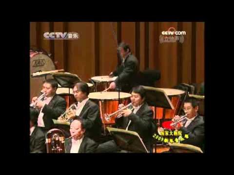 Chen Yi: Prospect Overture for orchestra (2008)