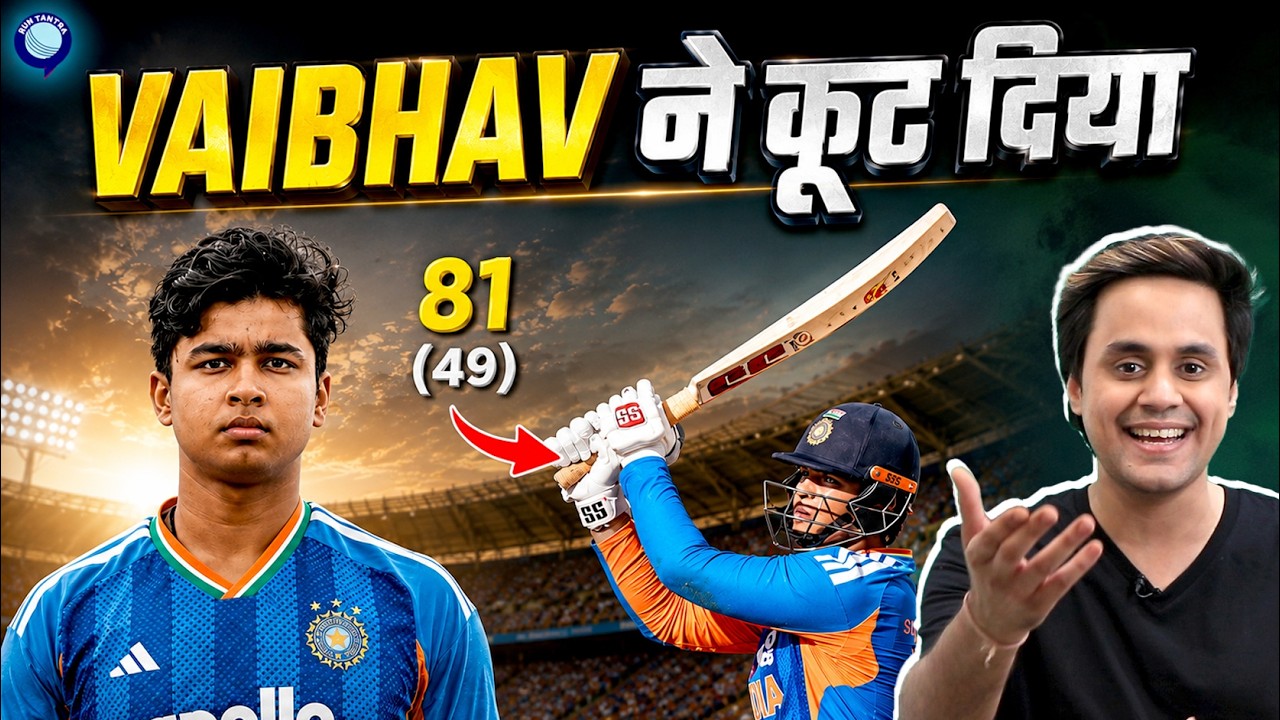 Vaibhav Sooryavanshi shines as India clean sweeped Zimbabwe | India vs Zimbabwe | @RJRaunac​