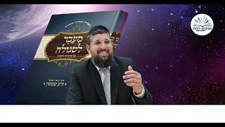 מפתיע, תעלומת 300 הנזירים | פרשת נשא תשפ"ה | הרב אליהו עמר (הרב אליהו עמר) - התמונה מוצגת ישירות מתוך אתר האינטרנט יוטיוב. זכויות היוצרים בתמונה שייכות ליוצרה. קישור קרדיט למקור התוכן נמצא בתוך דף הסרטון