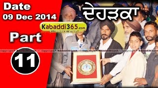 Deharka (Jagraon) kabaddi Tournament 9 Dec 2014 Part 1 by Kabaddi365.com