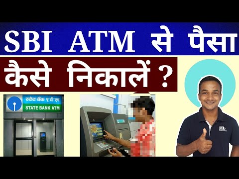 How To Withdrawal Money / Cash Form SBI ATM Machine ? SBI ATM Se Paise Kaise Nikale ? Video