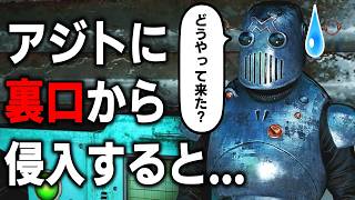 【Fallout4】メカニストのアジトに裏口から侵入すると...？＆ケントはFallout76にも出演している？他【小ネタ】【ゆっくり実況】