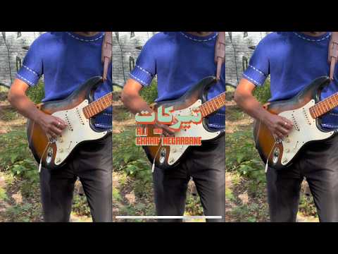 Habibi Funk // حبيبي فنك : Bandar Batavia - Charif Megarbane and Ali (Visualiser) HABIBI034: Tirakat