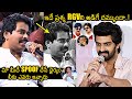 Naga Shourya Solid Reply To Suresh Kondeti Over Rangabali Spoof Video Rangabali Success Press Meet