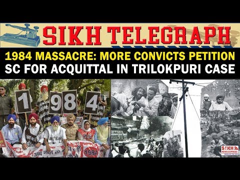 1984 Massacre: More Convicts Petition SC for Acquittal in Trilokpuri Case || SIKH TELEGRAPH || SNE